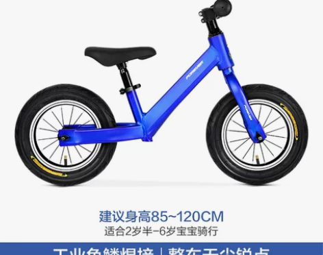 【55盛典价】永久儿童平衡车滑行溜溜车小孩...