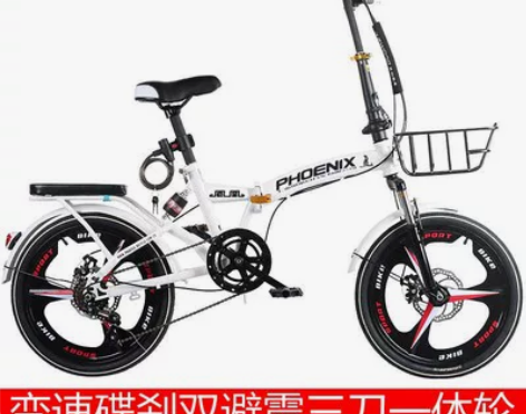 凤凰折叠自行车女式超轻变速便携轻便成人男1...
