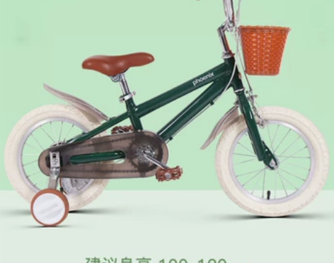 【年货价】凤凰官方儿童自行车14/12寸男...
