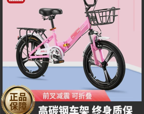 凤凰儿童小学生自行车6-10-12-15岁...
