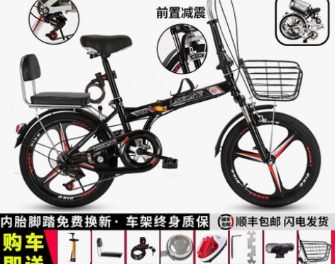 新款折叠自行车超轻变速便携轻便青少年男女士...
