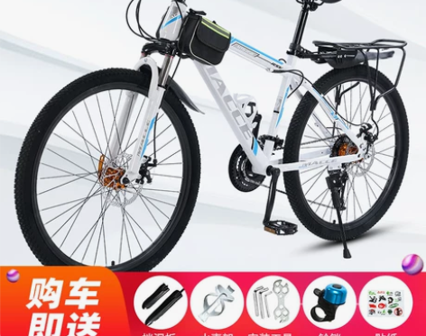 山地自行车男变速单车新型省力越野公路赛车上...