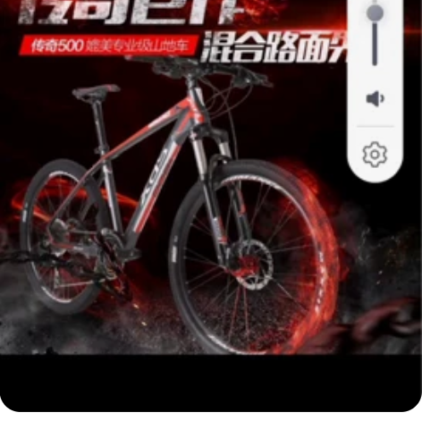 喜德盛传奇500山地越野自行车  京东30...