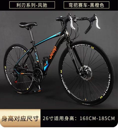 ?吉普Jeep公路自行车26寸男女变速单车...