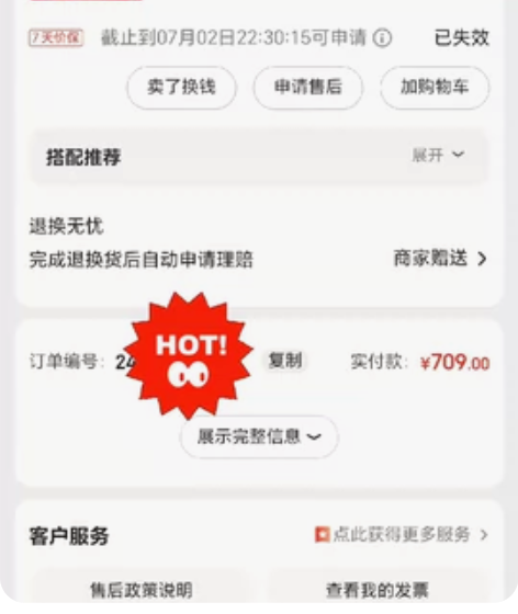 20寸吉普(JEEP)自行车折叠山地车男女...