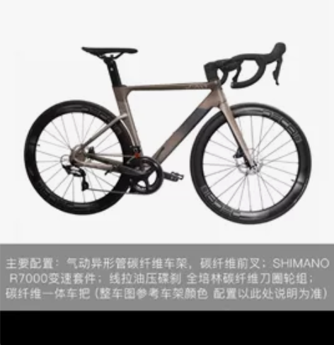 JAVA佳沃碳纤维车22变速碟刹公路自行车...