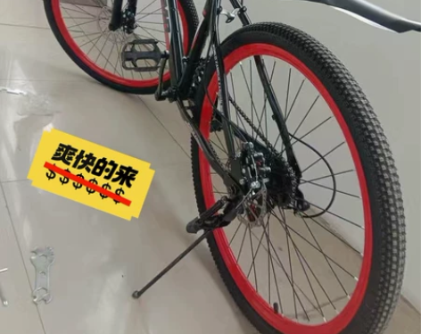 【特价处理】山地车自行车单车公里车男女青年...