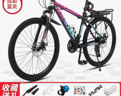 清仓大甩价，山地车自行车越野男女成人轻便公...