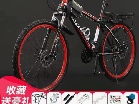 抵账来的山地车库存自行车，高品质山地车5折...