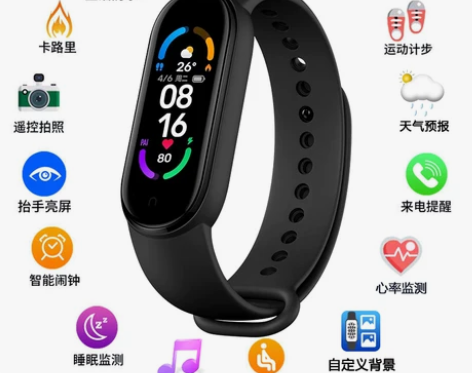 【狂欢价】适用小米智能手环6运动手表情侣计...