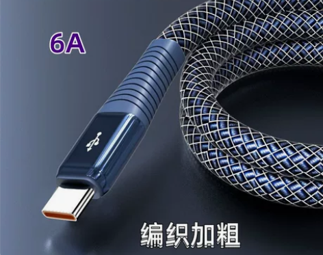 手机线 数据线加粗120W超级快充Type...
