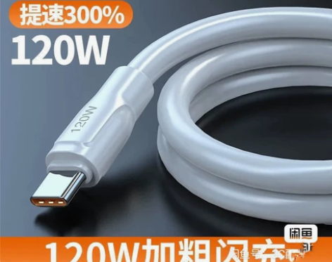 [火]厂家直销typec手机加粗充电线12...