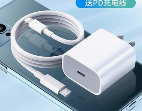 PD20W苹果超级快充小巧充电器苹果13充...