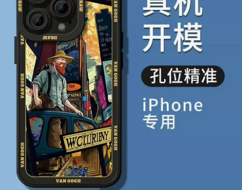 梵高油画iPhone14pro苹果手机壳1...