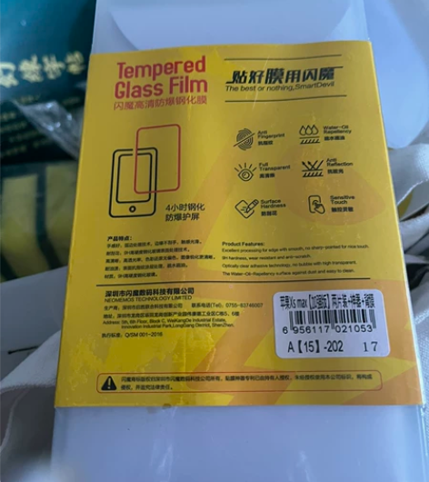 断舍离苹果手机iPhonexsmax手机贴...