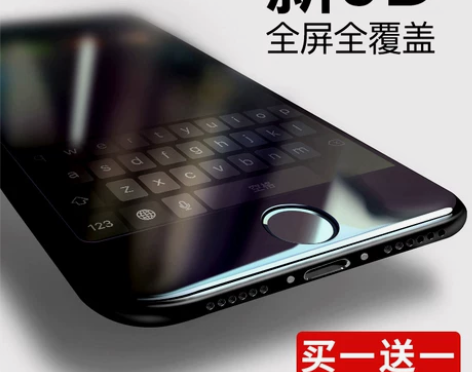 倍思适用于iPhone8钢化膜苹果7Plu...