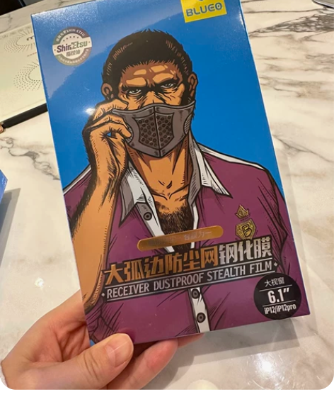 蓝猩钢化膜 (3D大弧边听筒防尘)iPhone12/12pr...