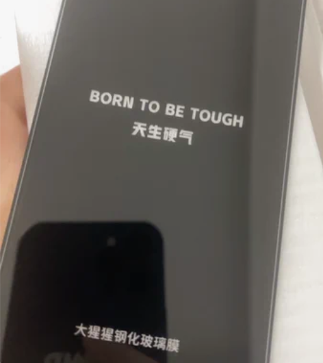 第一卫正品旗舰店工购入康宁苹果12钢化膜i...