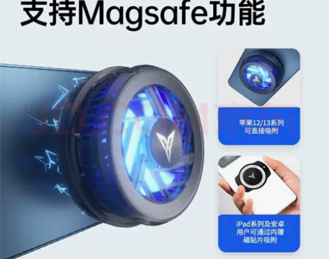 飞智手机散热器B5X磁吸版 超频制冷半导体...