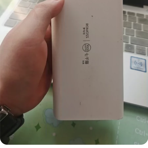 年轻不懂事 买了个三万毫安时的充电宝 太耐...