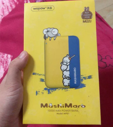 沃品MP01流氓兔充电宝10000一万毫安...
