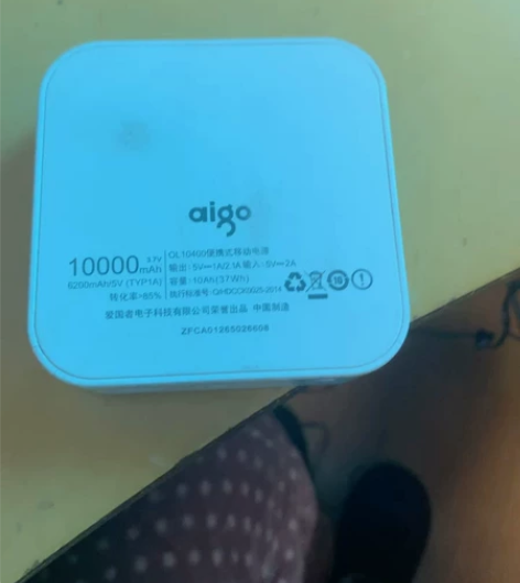 爱国者充电宝1万毫安7成新放在抽有磨损 感...