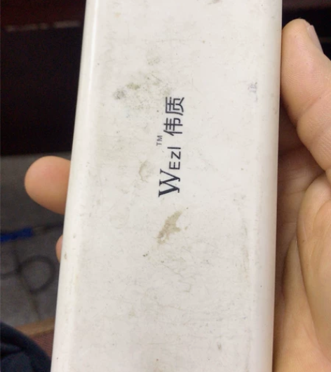 充电宝 质量保证 重手 感兴趣的话点“我想...