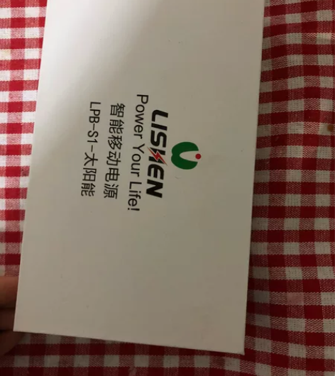 全新太阳能充电宝，5000mAH。充电宝太...