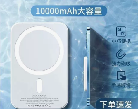 磁吸无线充电宝便携式20W快充随身移动电源...
