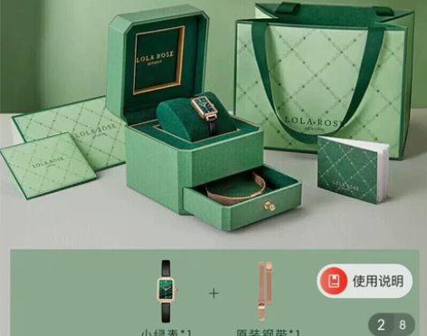 LolaRose经典小方绿表，朋友刚送的，...