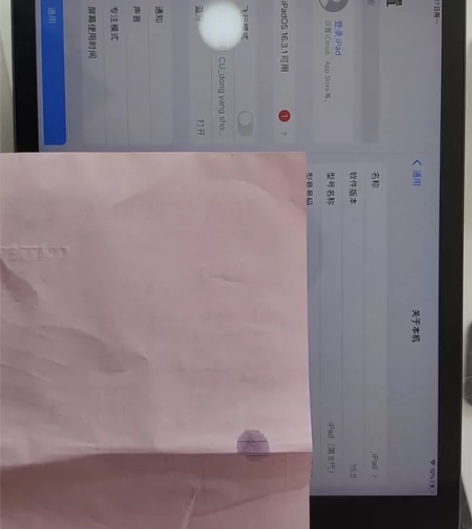 99新苹果平板ipad(第八代)    3...