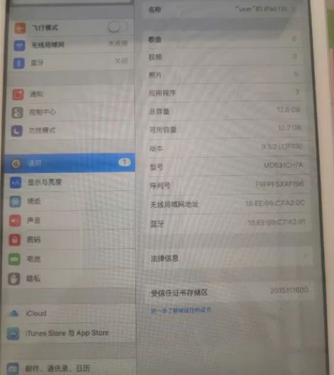 自用iPad 迷你1   16G    无...
