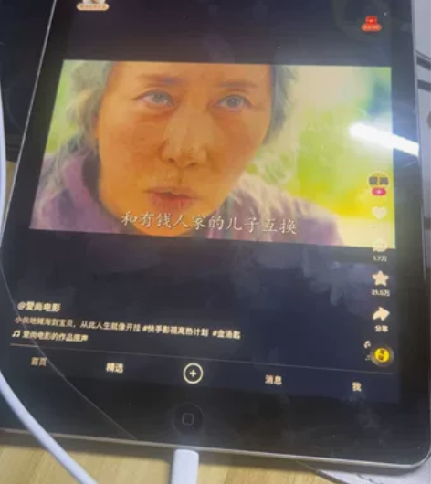 N年前的iPad给我姥姥她不用 刷短视频有...