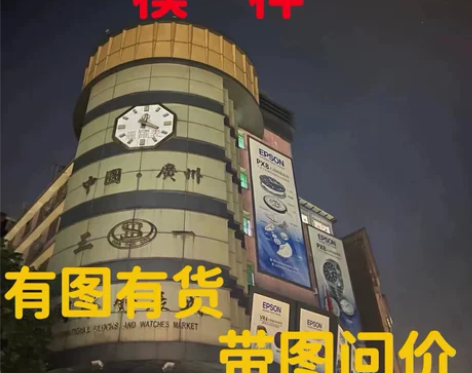 全新广州 飞行员 海马 水鬼等 质量保证保修