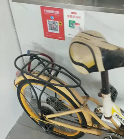 折叠自行车，便宜卖，建德附近的朋友可以现场...