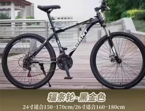 低价便宜处理一批捷安特山地车成人男女单车脚...