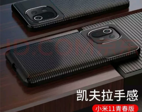 小米11小米11青春版斯得弗（STRYFE...