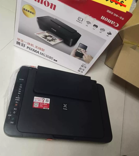 佳能MG3080打印机无线连接打印机家用学...