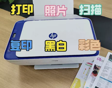 （人个转出）惠普2621黑色彩色2720家...