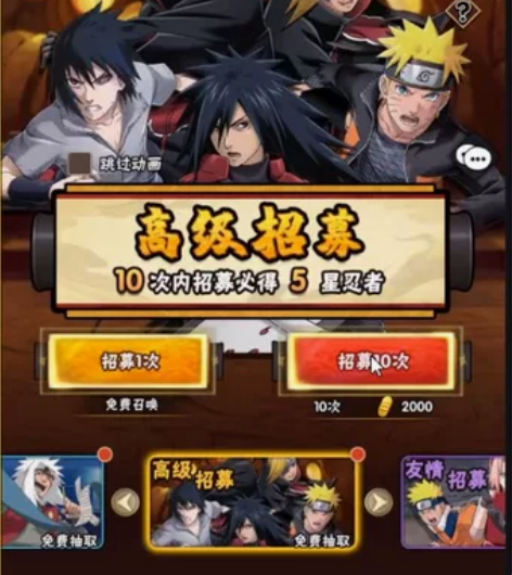 一折航海王卡牌手游，火影忍者横屏竖屏一折服...