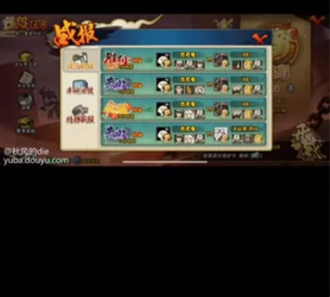 （目前不接）火影忍者手游段位：影10元，超...