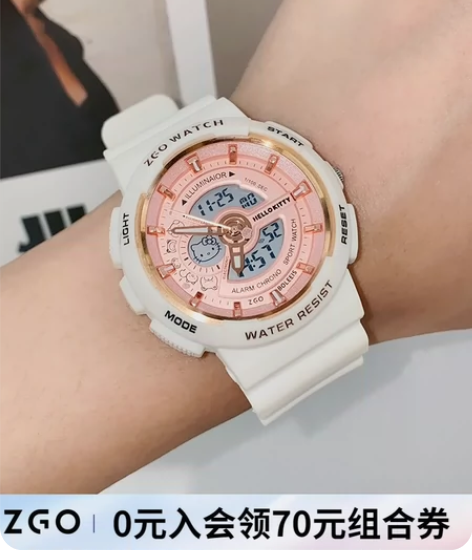 正港ZGOx三丽鸥电子手表 HelloKi...
