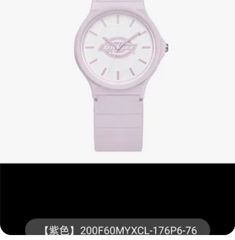 Dickies女性手表 紫色 包邮出 没有...