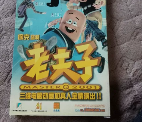 电影  老夫子  广东音像出版正版VCD2...