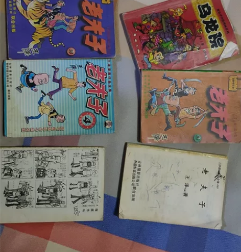 乌龙院老夫子95，93小人书漫画书，保存情...