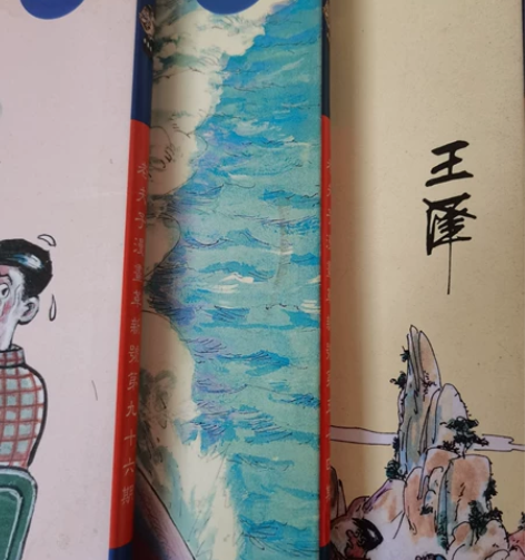 老夫子革新号品牌三个 顺丰陆运到付，发货后...