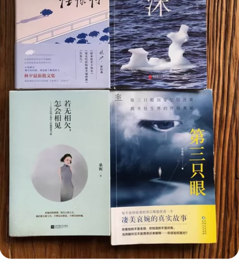 闲置书。一本5元，4本15元。快递费自理。...