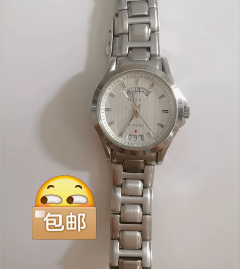 恒瑞帝欧手表，线下专柜买成一千多，三四年了...