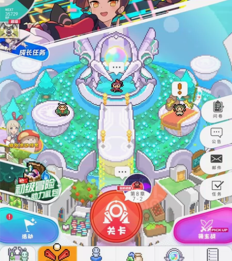 世界弹射物语自用号：周年三杰星七，星忍，礼...