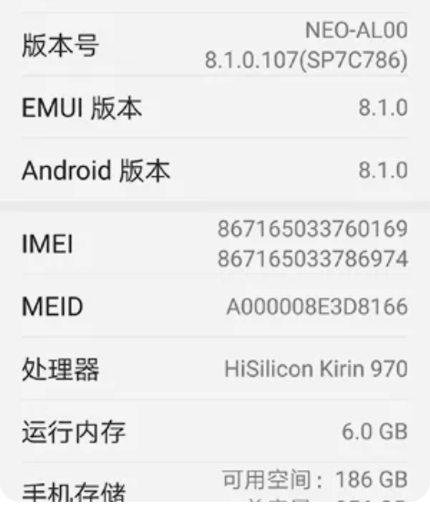 华为Mate RS保时捷版 6+256，无...